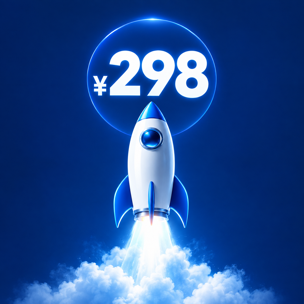 298包年